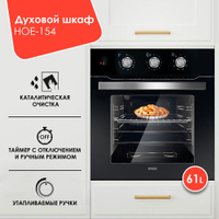 Электрический духовой шкаф gorenje bo625e01bk