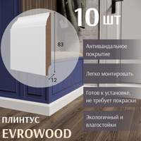 Плинтус мдф под покраску evrowood pn 050 80x12