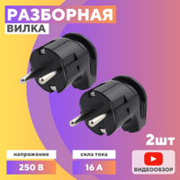 Розетка наружной установки 3х2р ре 1х16а 220v каучук