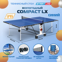 Теннисный стол start line olympic outdoor с сеткой 6023