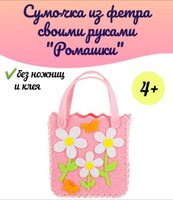 Ножницы для обрезки нитей 12 см/4 3/4 590012 Hobby&Pro