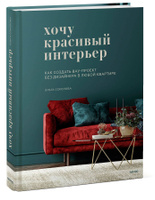 Интерьер балкона скрипалев владимир степанович