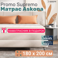 Матрас askona flash 200х160