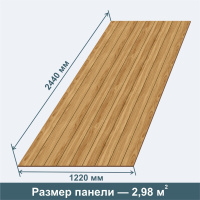 Мдф панели вагонка для стен