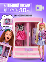 BARBIE FFY84 OZON