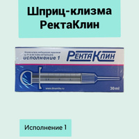 Как правильно делать клизму: подробная инструкция - Лайфхакер