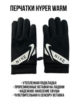 Nike hyper gloves online