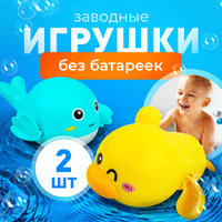 HAPE E_HP Заводная плавающая игрушка для ванны Слоник купить в Симферополе, доставка по Крыму