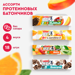 Протеиновые батончики без сахара ProteinRex Ассорти EXTRA 18 шт х 40 г, спортпит