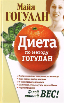 УЖИН - рецепты по системе Минус 60 страница 1 с сайта