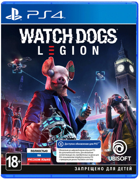 watch dogs 3 ps5