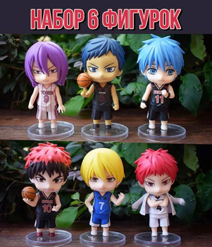 Kuroko no basket action 2024 figure