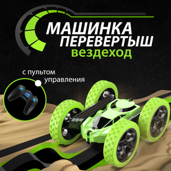 Игрушки для детей