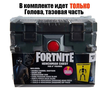 Фортнайт Лого – купить в интернет-магазине OZON по низкой цене