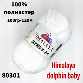 Пряжа Himalaya Dolphin Baby купить, цены в интернет-магазине