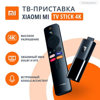 dlna xiaomi tv