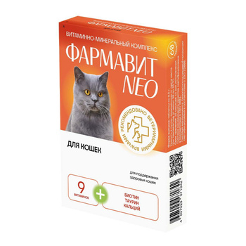 Корнам для Кошек – купить в интернет-магазине OZON по низкой цене