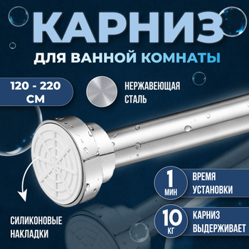 Аксессуары для ванной комнаты Avanti