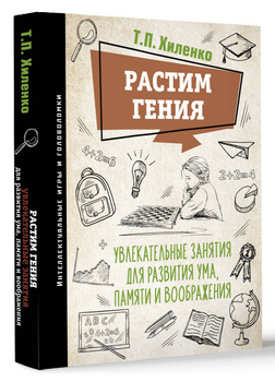 Буковка за буковкой будет палиндром - словник