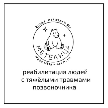 Сценарий Новогоднего утренника «Снеговики и зайцы в гостях у Метелицы».