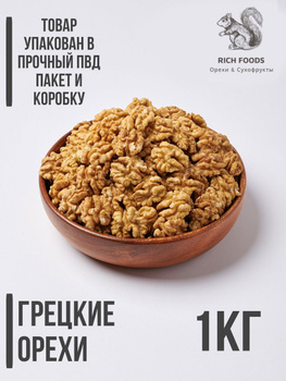 Снижение риска сердечно-сосудистых заболеваний