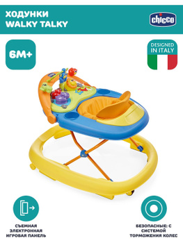 chicco walky talky walker