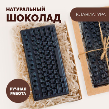Что Подарить Девочке на День Рождения 8 Лет – купить на OZON по низкой цене