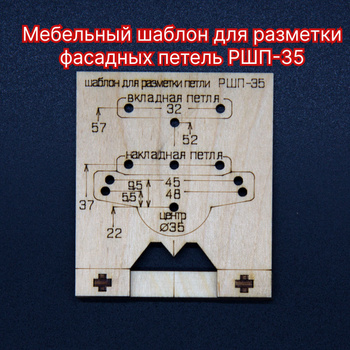 Сверла для мебельных петель (наборы) купить в г. Москва, с доставкой, оптом и в розницу