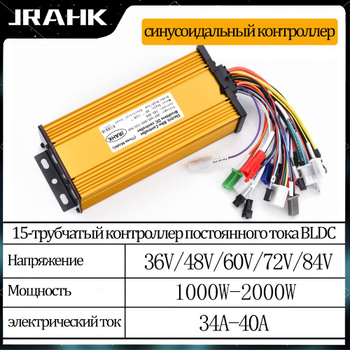 Controller best sale 36v 1000w