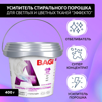 Стиральный порошок Bagi Реконструкция цвета, 650 г