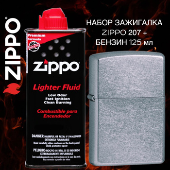 Признаки подлинности зажигалок ZIPPO