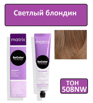 Палитра Matrix SoColor Sync Pre-Bonded - Тонирующая