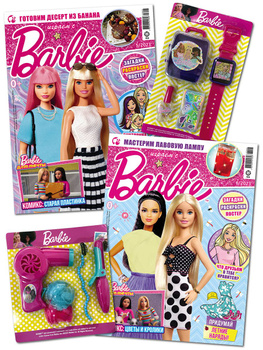 Журнал детский Barbie с игрушкой в подарок