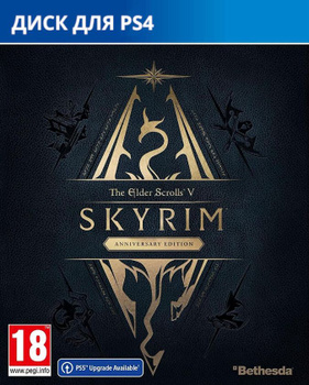 Skyrim playstation clearance 5