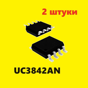 UC описание, принцип работы, схема включения | Ремонт торговой электронной техники