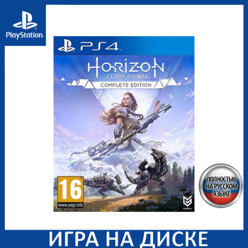 Pa4 horizon zero sale dawn