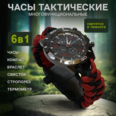 Спортивные часы с круглым циферблатом купить на OZON по низкой цене