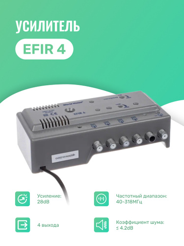 Усилитель ТВ сигнала для телевизора 4 выхода отдельная регулировка ...