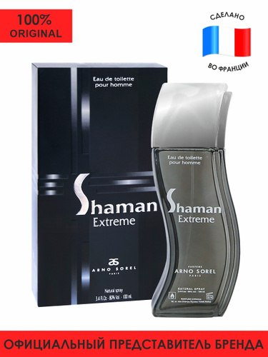Corania/Туалетная вода мужская Shaman Extreme, 100 мл/ Французский парфюм, парфюм, мужской, духи, одеколон, #1