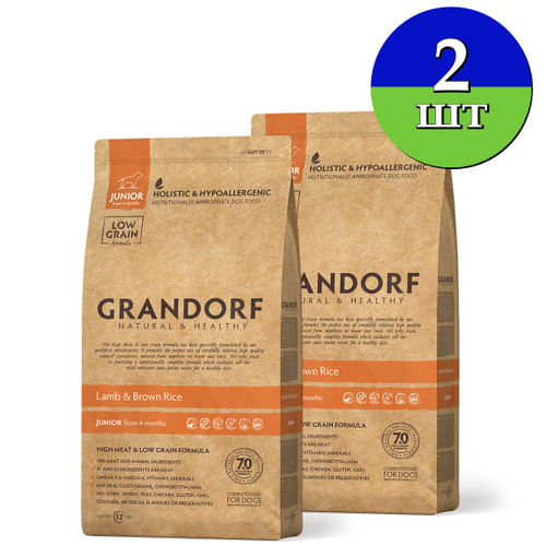 грандорф джуниор для собак