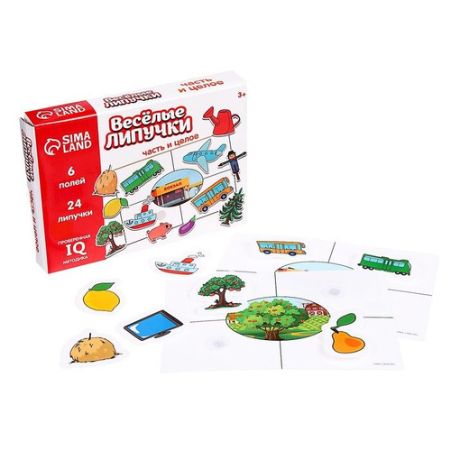 Игра на липучках Часть и целое, 1 набора - купить с доставкой по ...