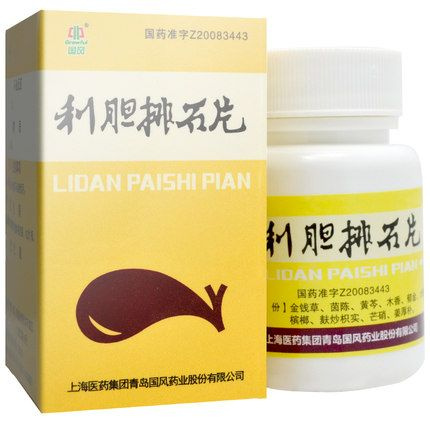 Лидань пайши пянь. Дань ши. Дань ши. Лидан пиан. Китайский препарат лидань пянь.