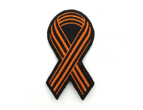 Шеврон : Георгиевская лента - купить с доставкой по выгодным ценам в ...