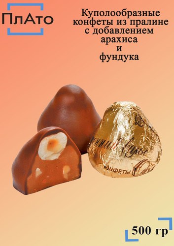 Конфеты Осенний вальс 500 грамм Рот Фронт - купить с доставкой по ...