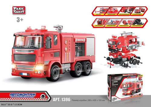 Конструктор с отверткой Автомонтаж. Пожарная машина со звукавыми ...