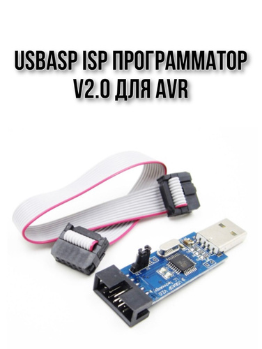 USBASP ISP программатор v2.0 для AVR - купить с доставкой по выгодным ...