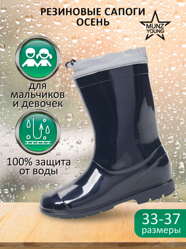 Lidl on sale wellies 219