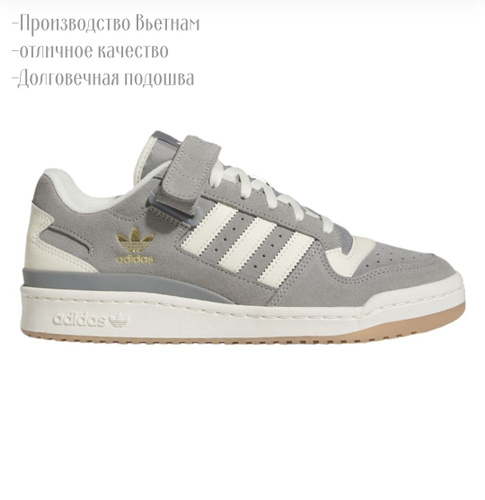 Adidas store 8k gris