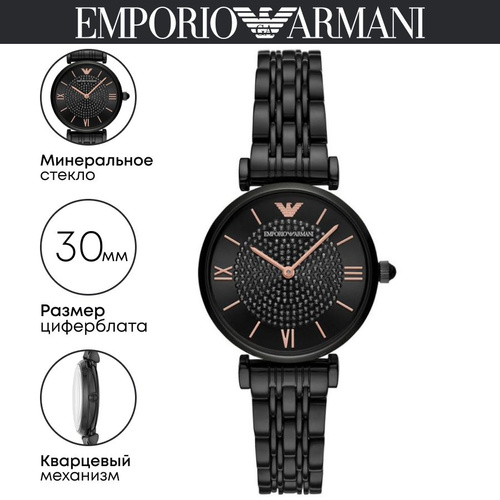 ЖЕНСКИЕ наручные часы Emporio Armani AR0644 в Москве. КВАРЦЕВЫЕ