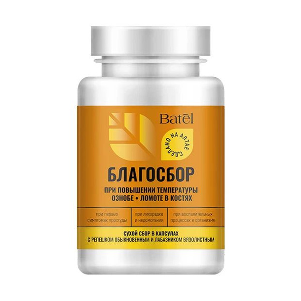 Сперматозоидқа бату